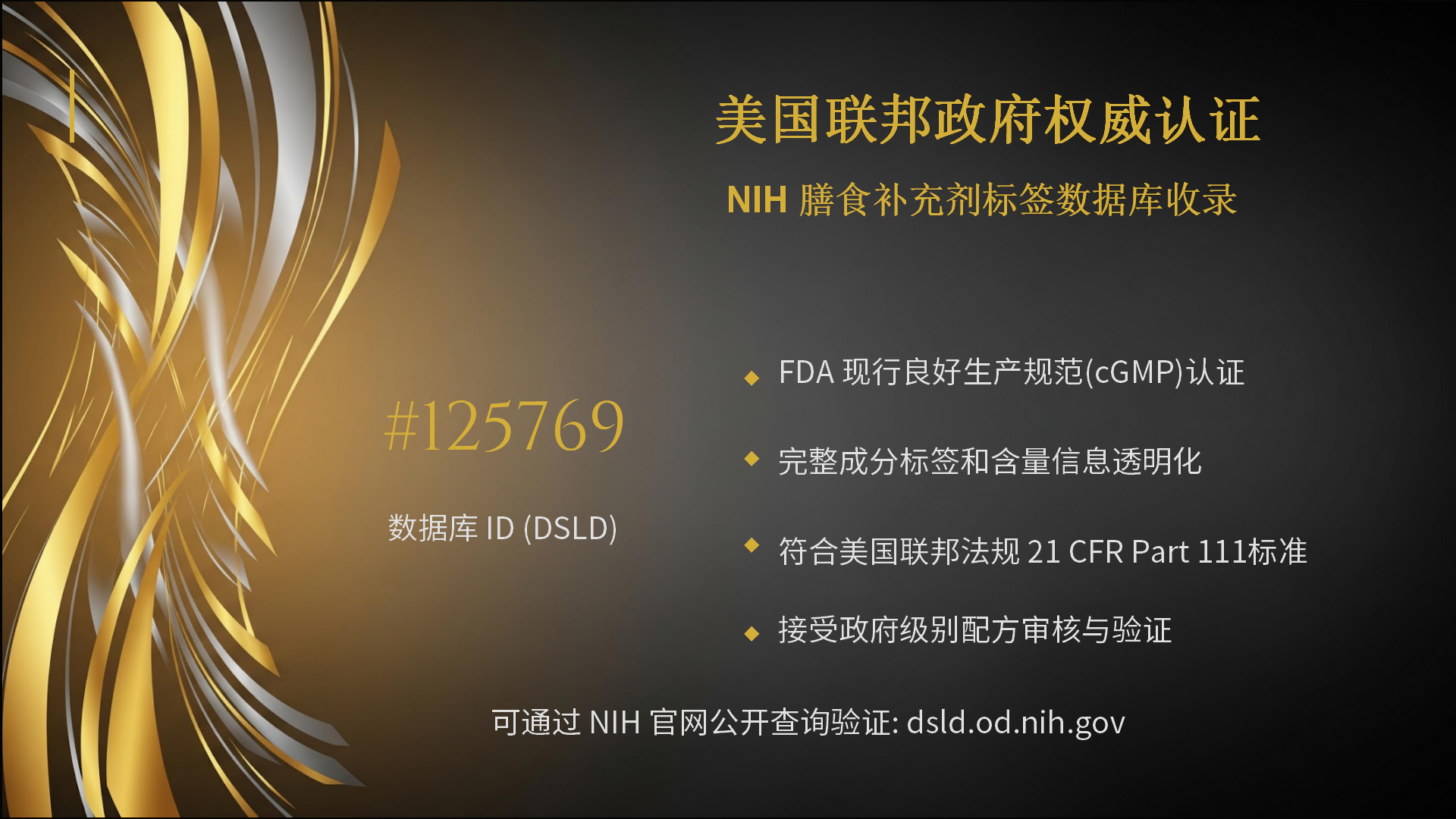 2026年海购全球事业-最新课件_18.jpg